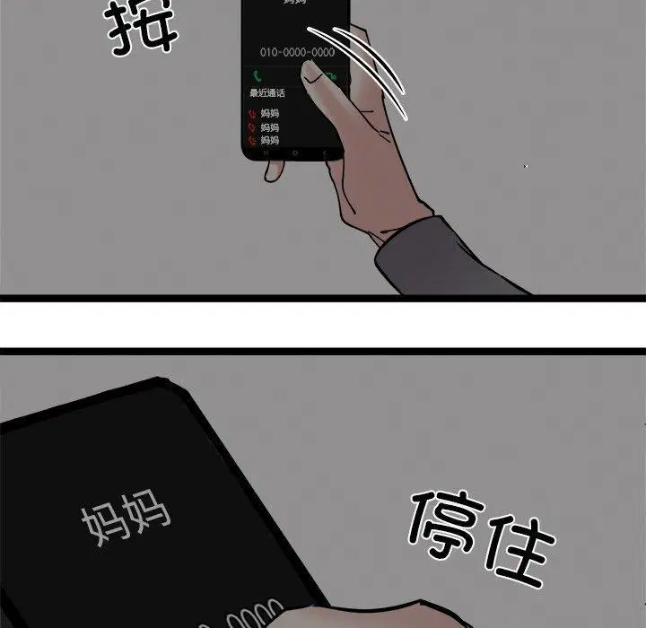 第17話