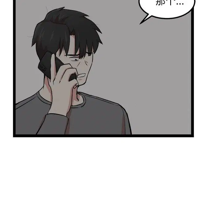 第17話