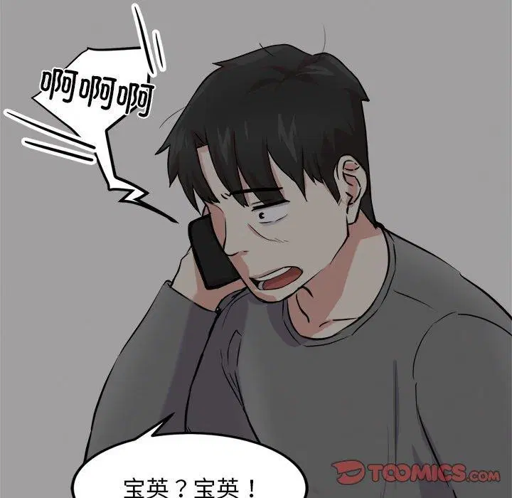 第17話