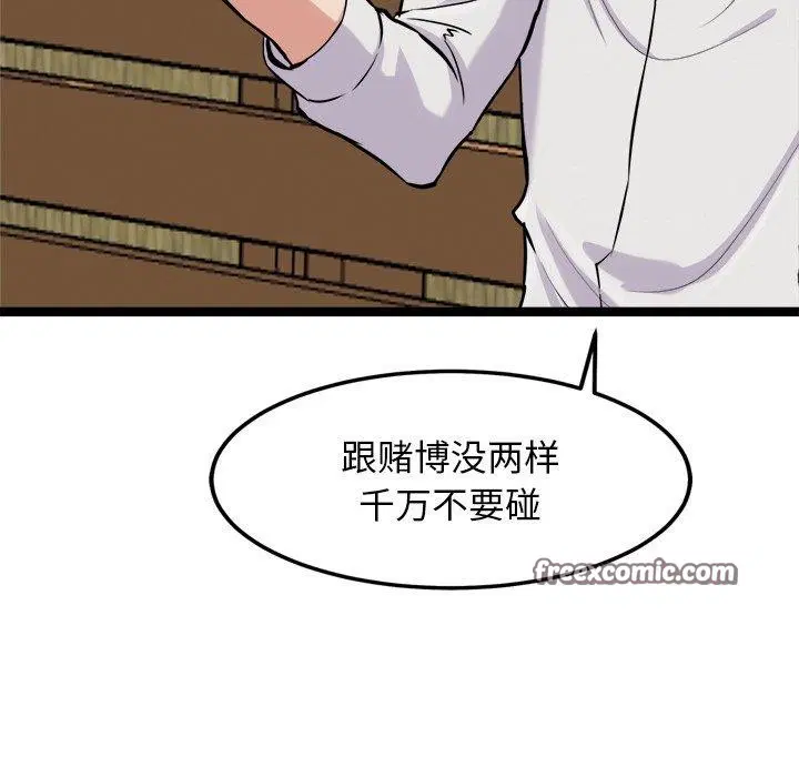 第17話