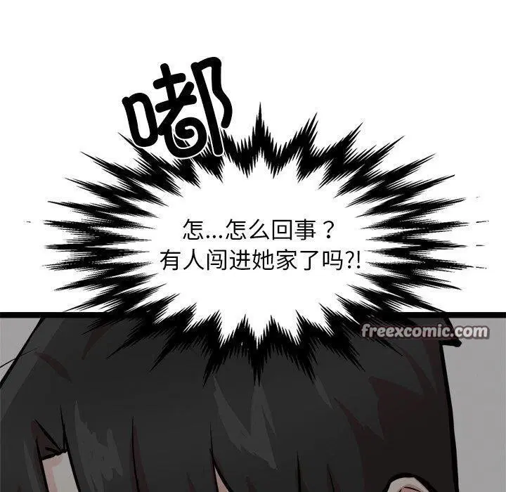 第17話