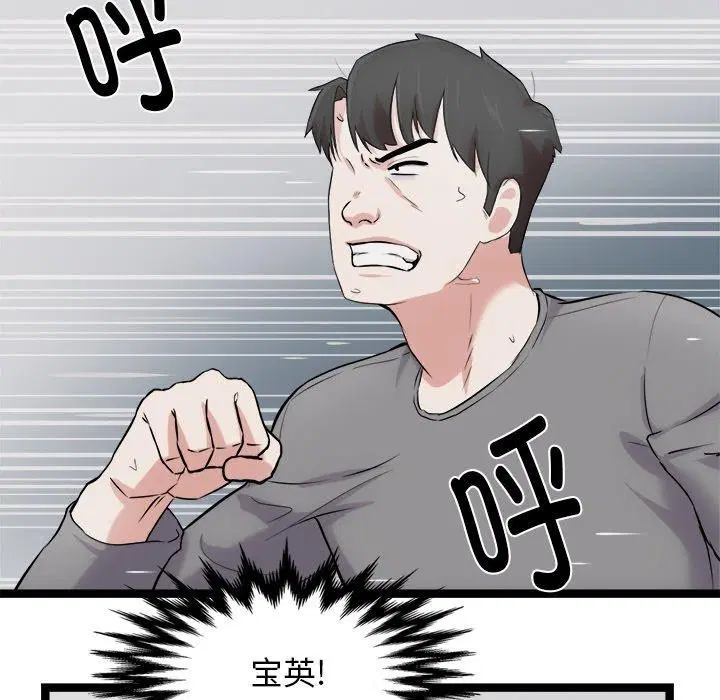第17話