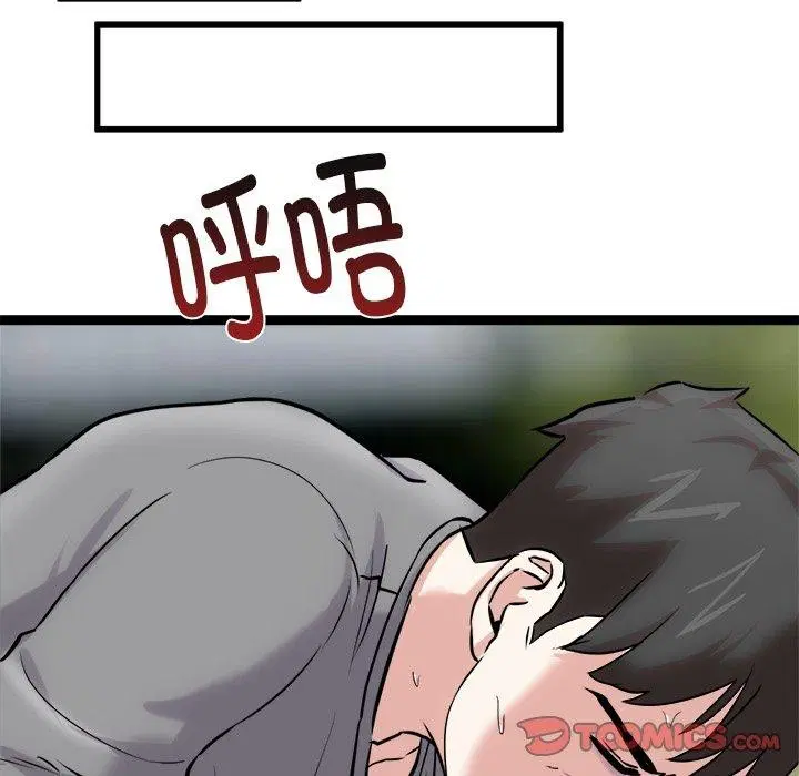 第17話