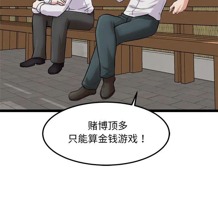 第17話