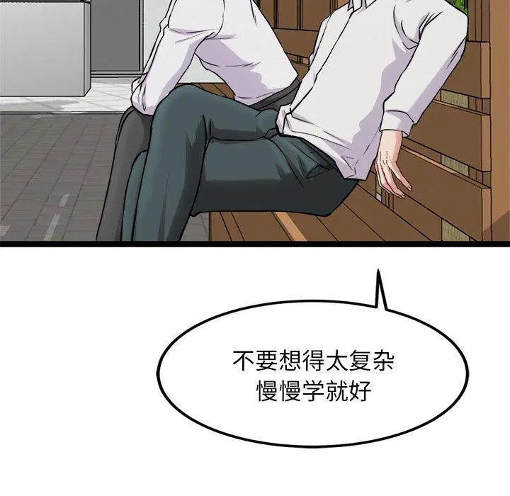 第17話