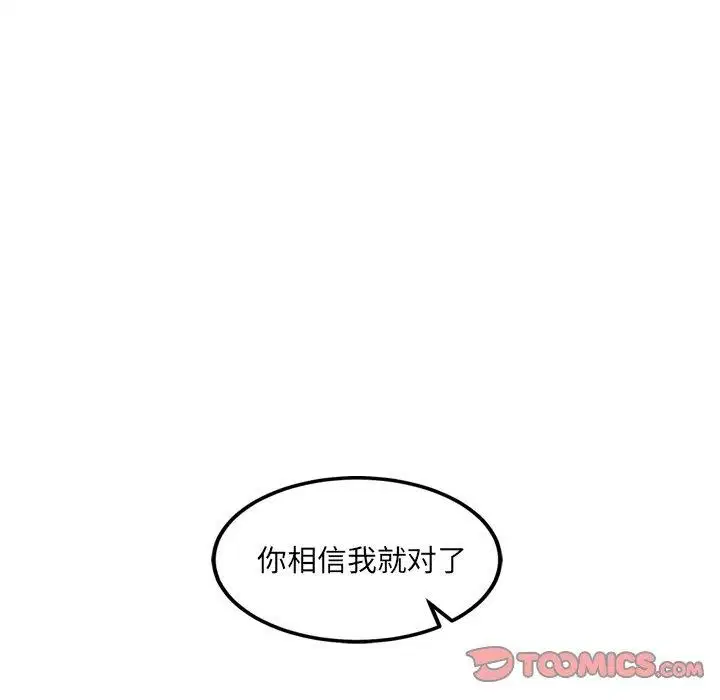 第17話