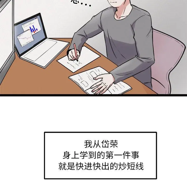 第17話