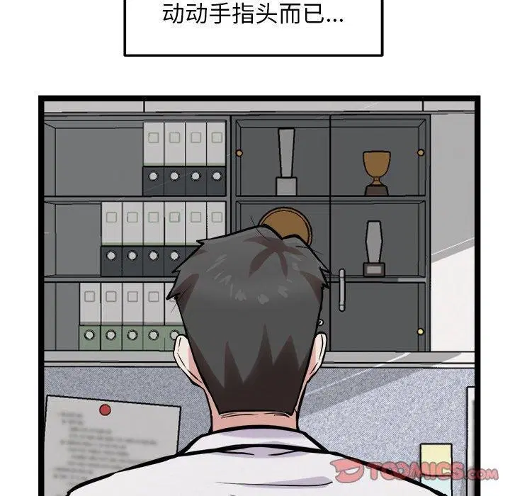 第17話