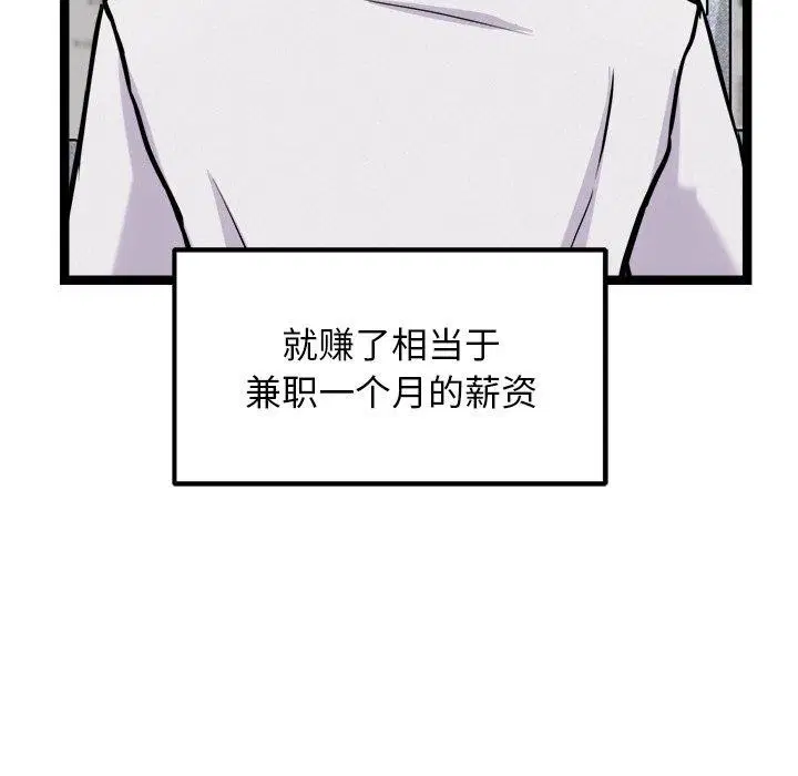 第17話