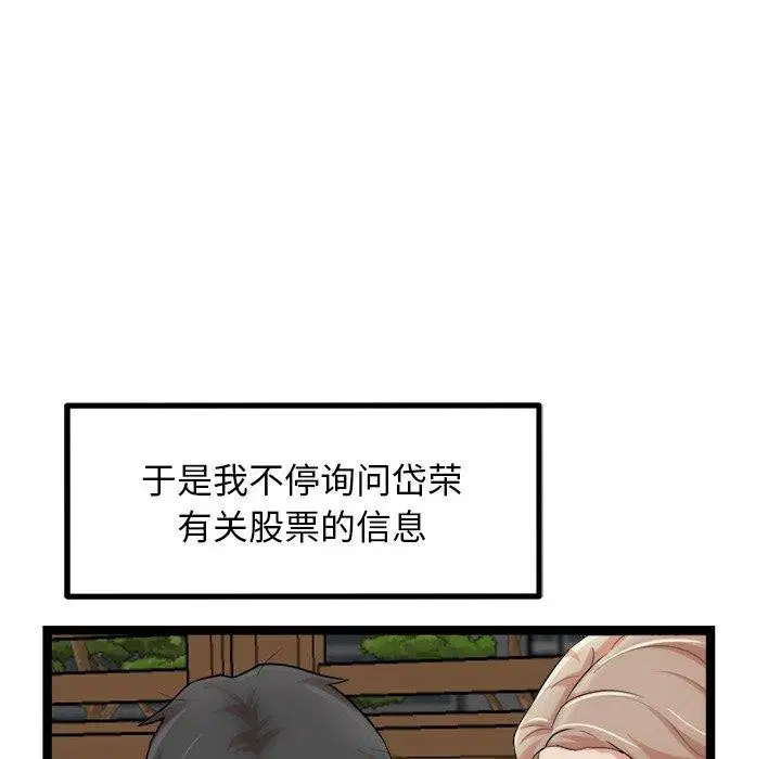 第17話