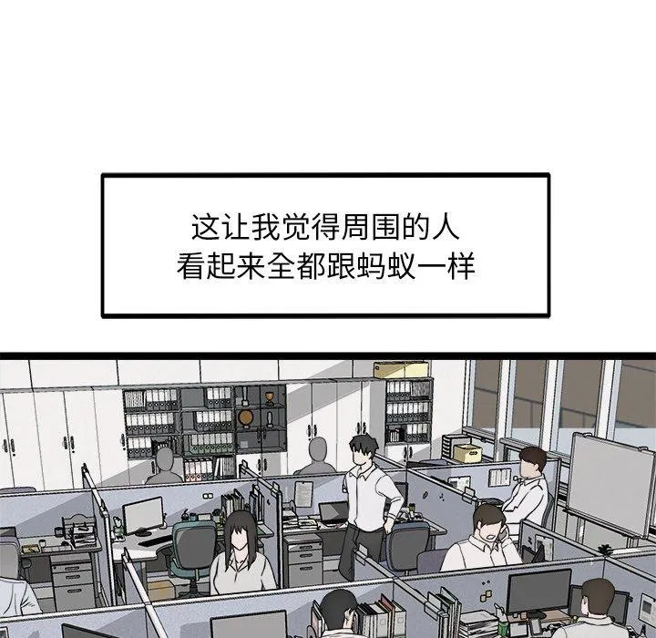 第17話