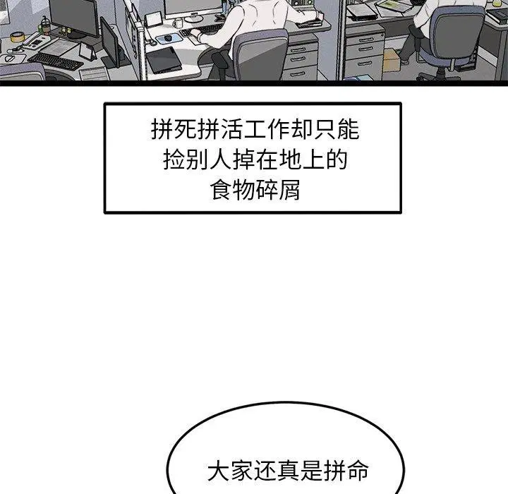 第17話