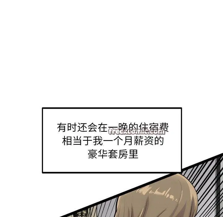 第17話