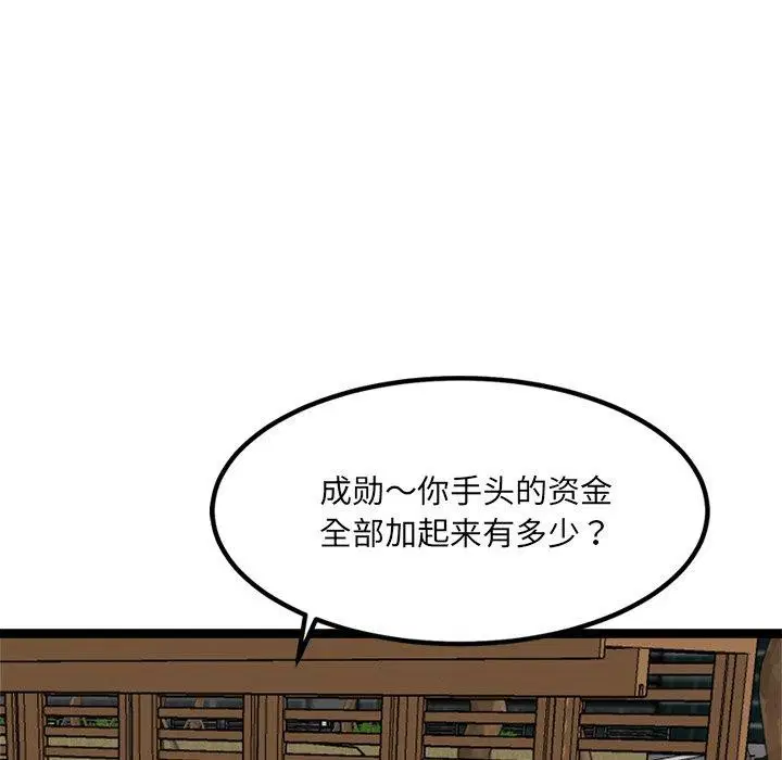 第17話