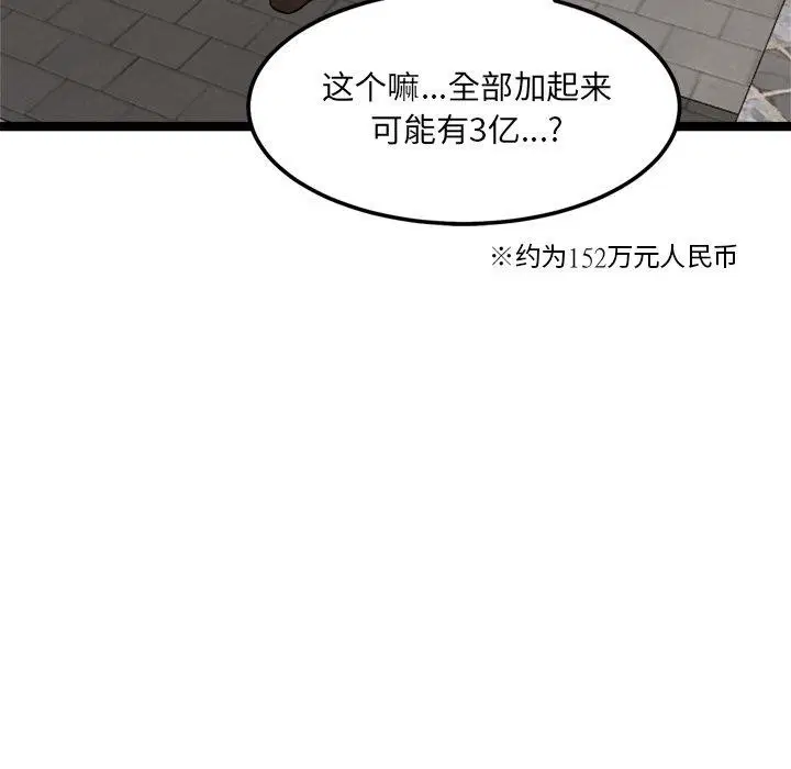第17話