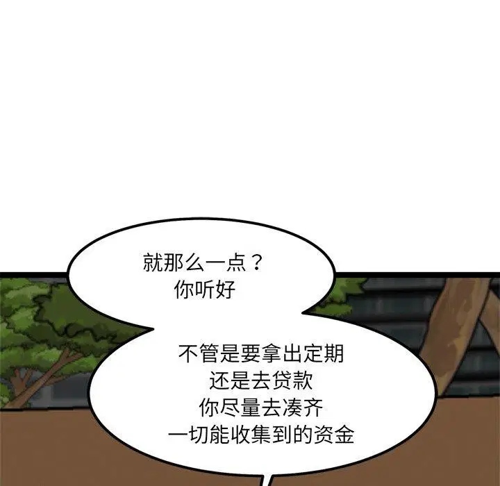 第17話