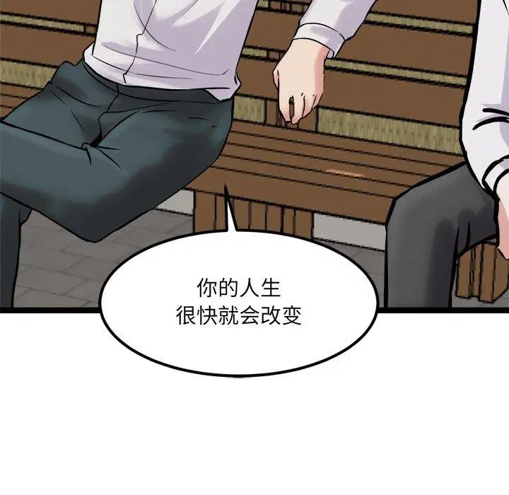 第17話