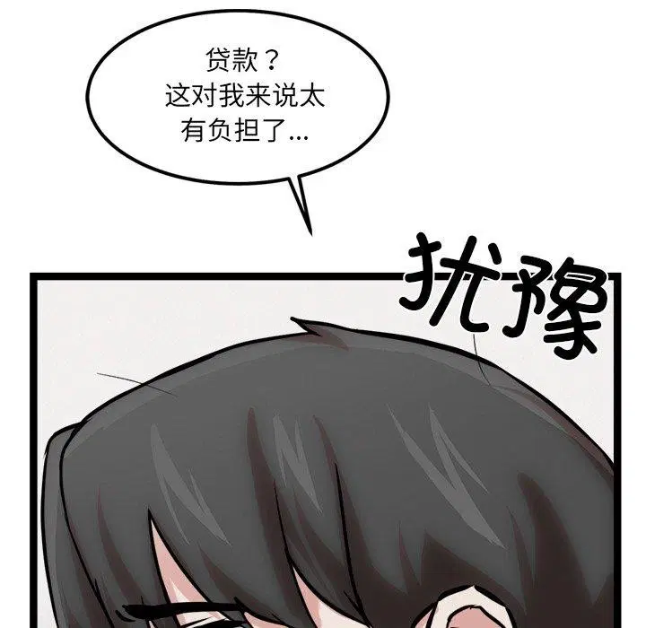 第17話
