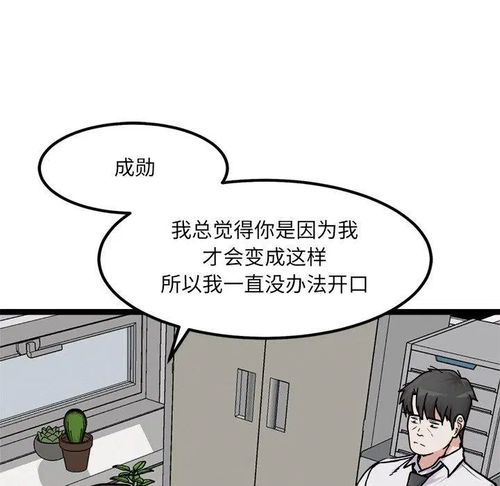 第17話
