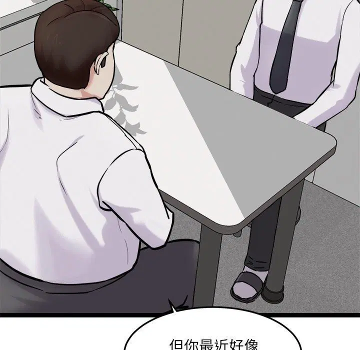 第17話