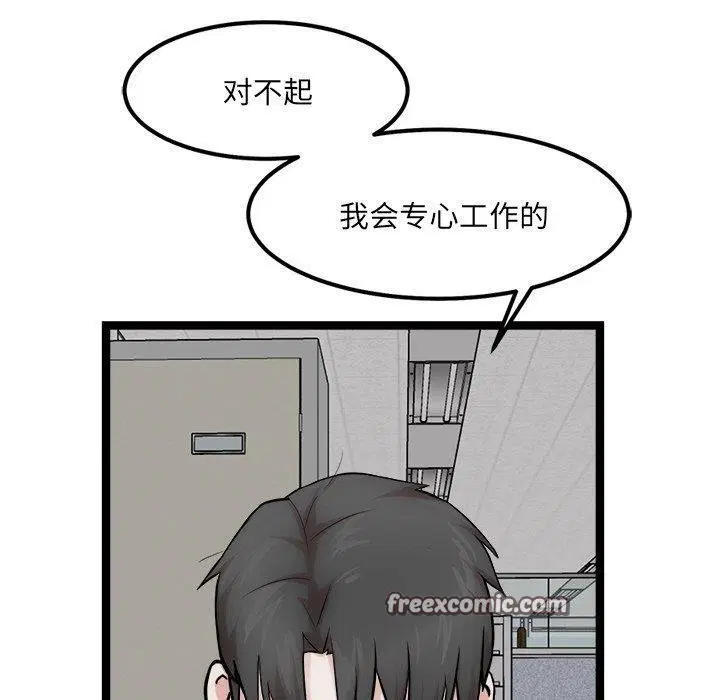第17話