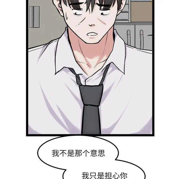 第17話