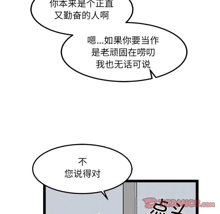 第17話