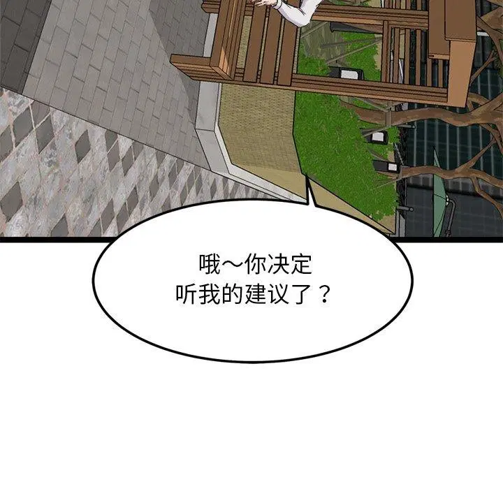 第17話