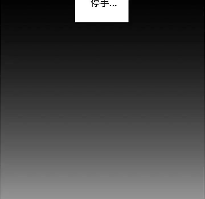 第17話