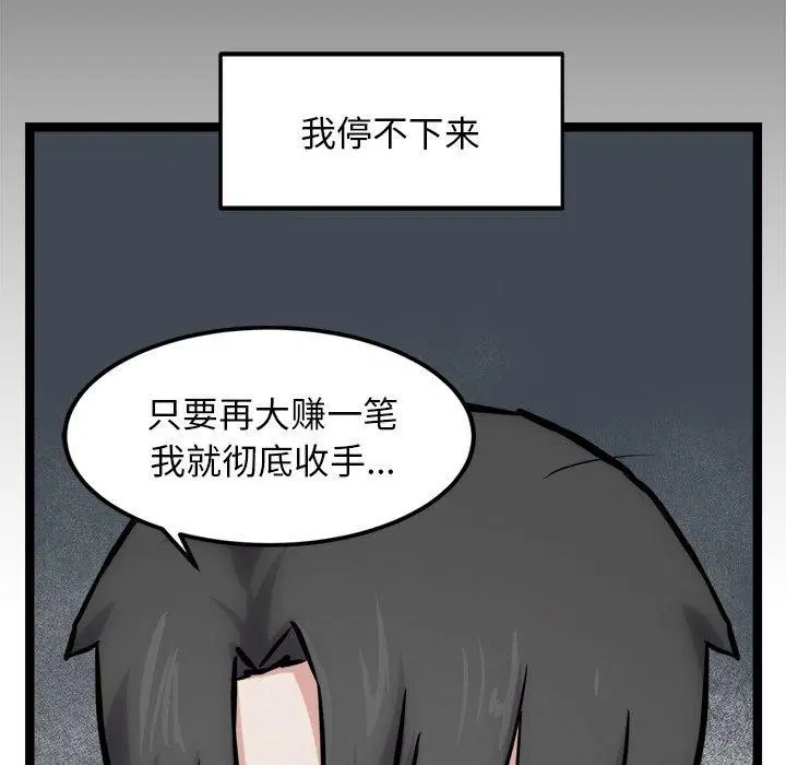 第17話