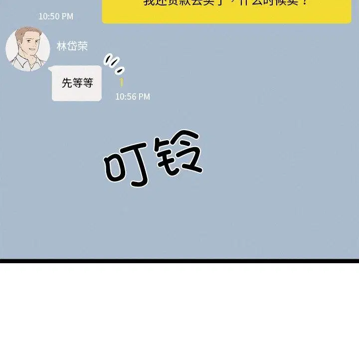 第17話