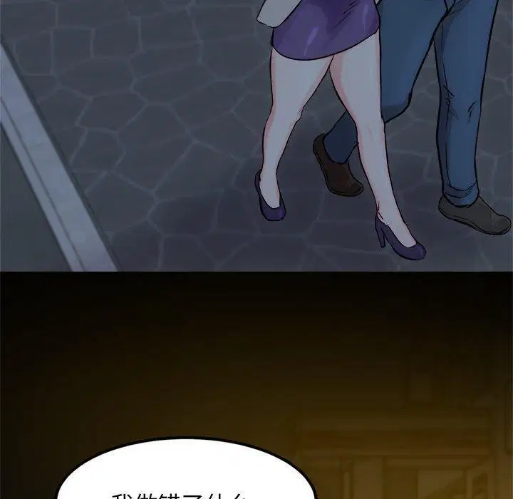 第18話