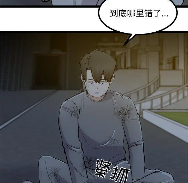 第18話