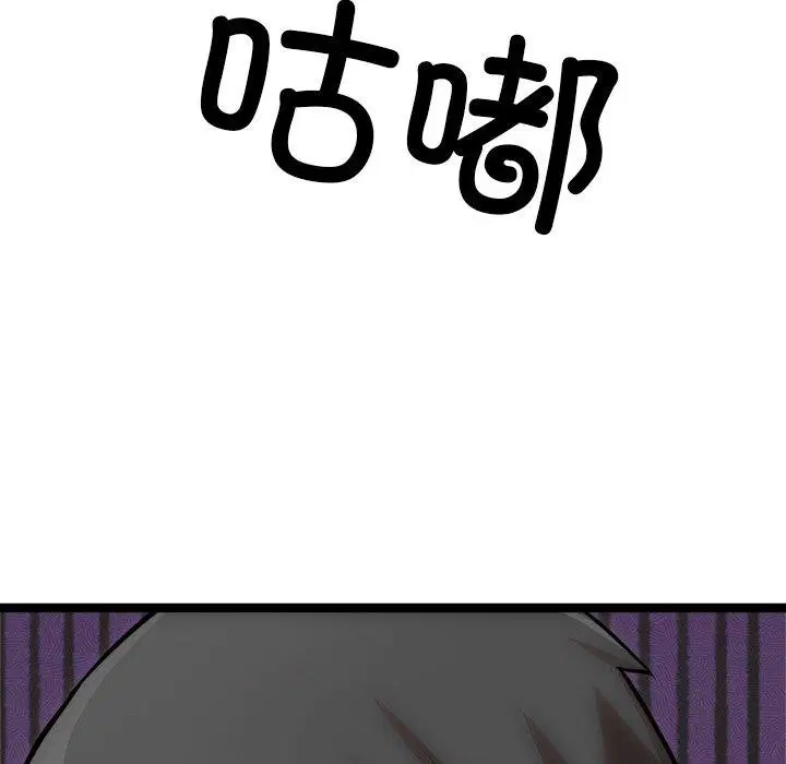 第18話