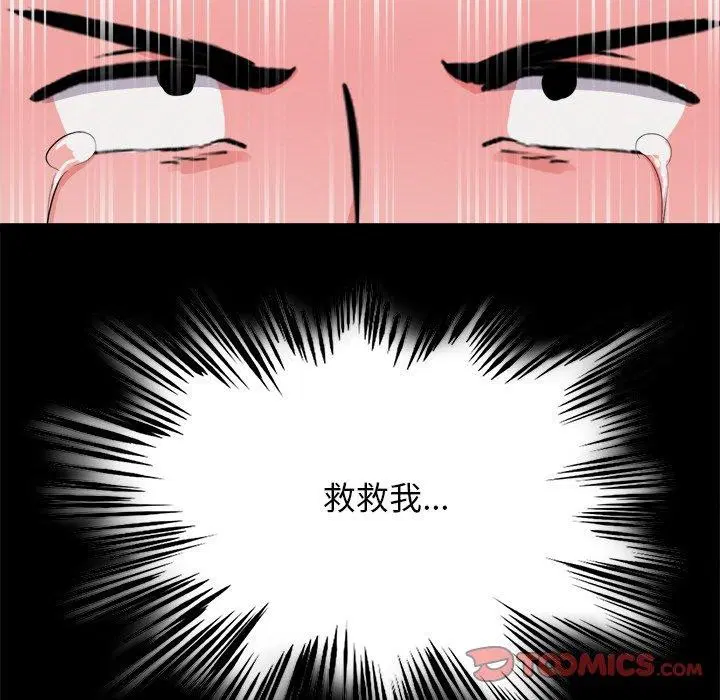 第18話