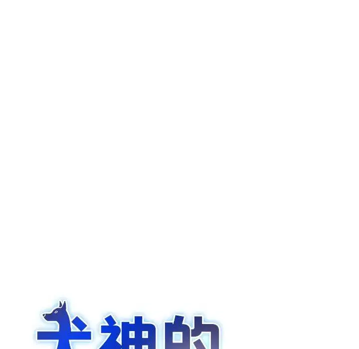 第18話
