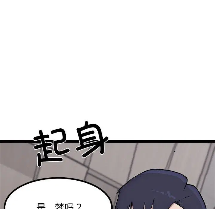 第18話