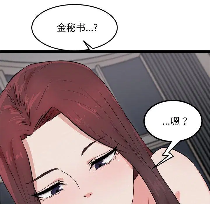 第18話