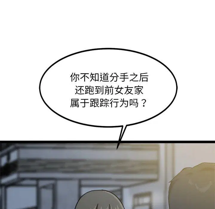 第18話