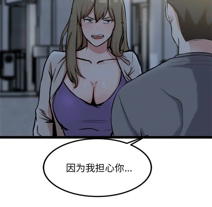 第18話