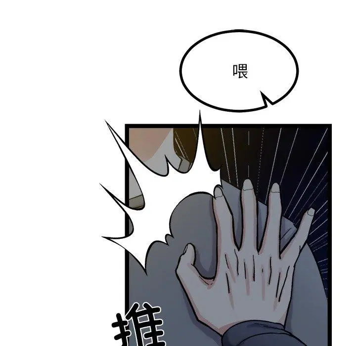 第18話