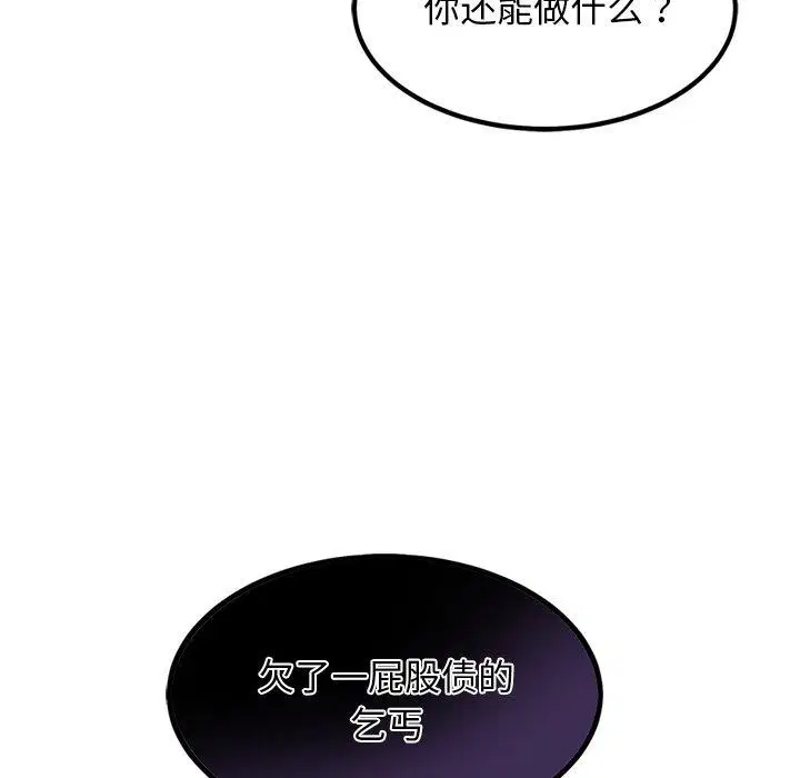 第18話