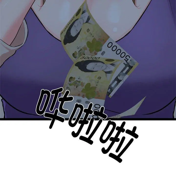 第18話