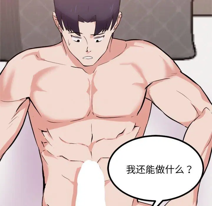 第19話
