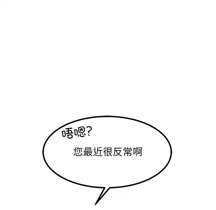 第19話