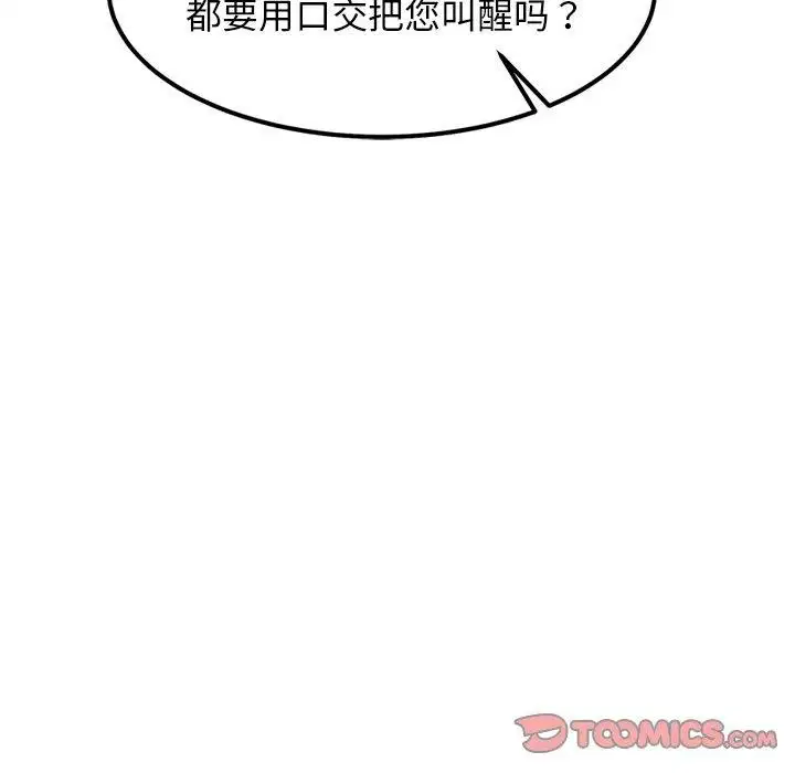 第19話