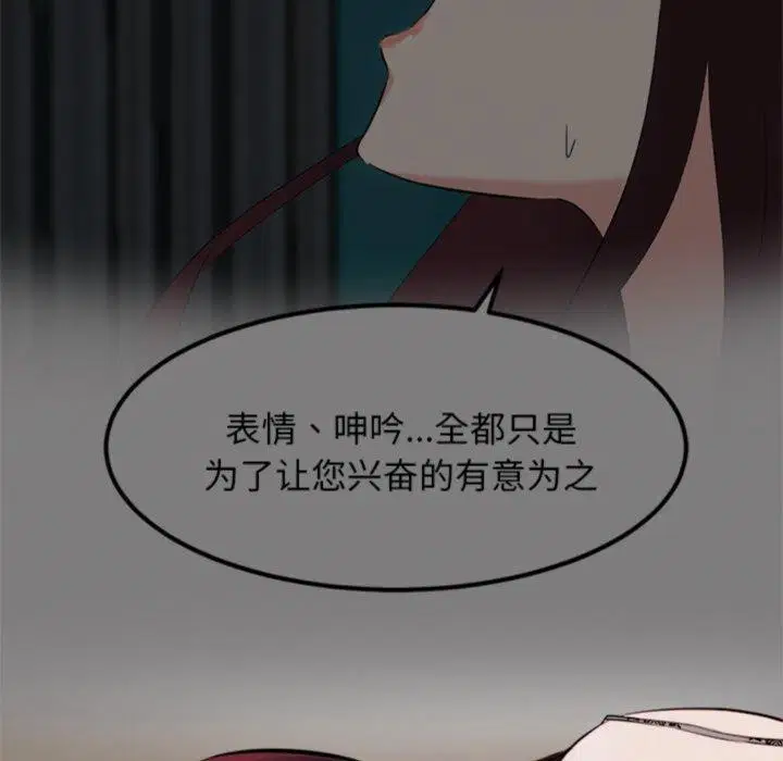 第20話