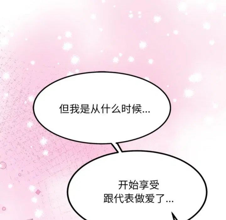 第20話