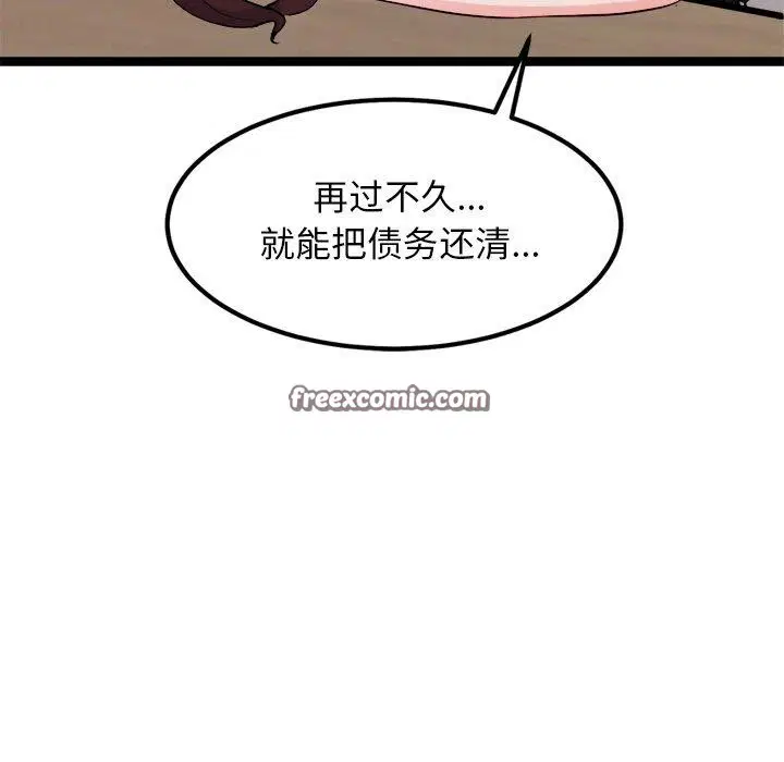 第20話