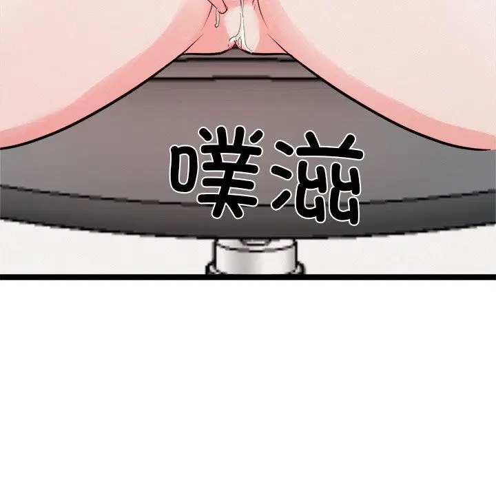 第20話